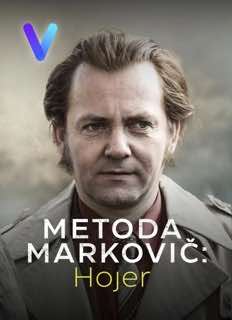 Метод Марковича: Хойер